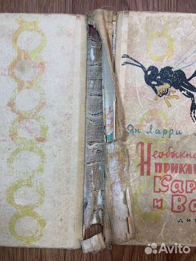 Переплет и реставрация книг