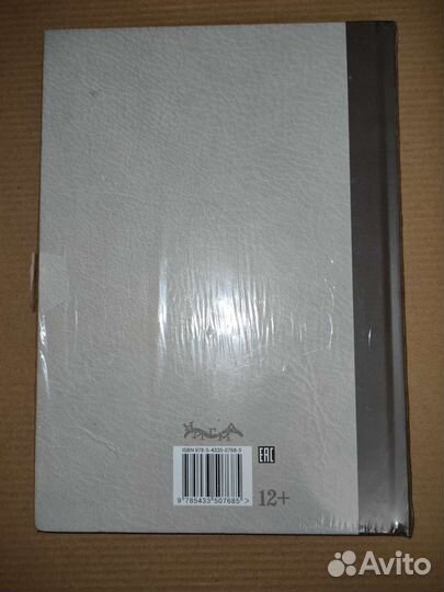 Гилберт Кит Честертон.Неведение отца Брауна