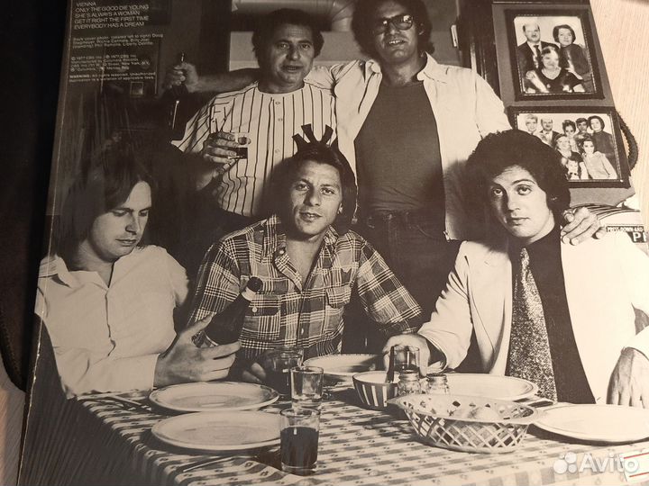 Billy Joel - The Stranger