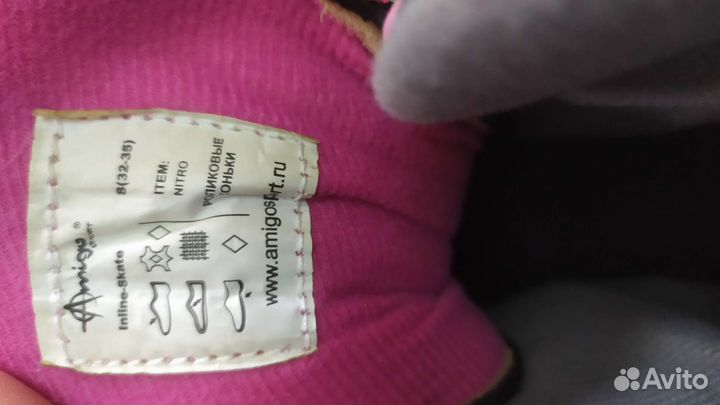 Роликовые коньки (32-35)