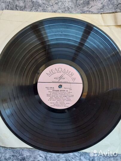 Грампластинки СССР 