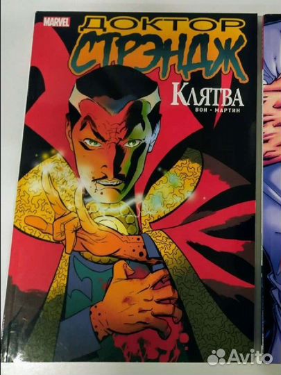 Разные комиксы