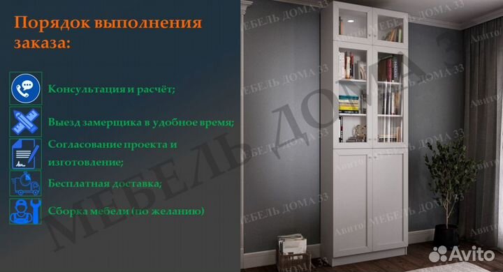 Рабочая зона у окна