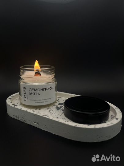 Ароматическая свеча