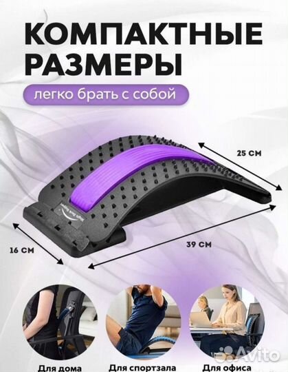 Массажер мостик для спины и поясницы/ Тренажер