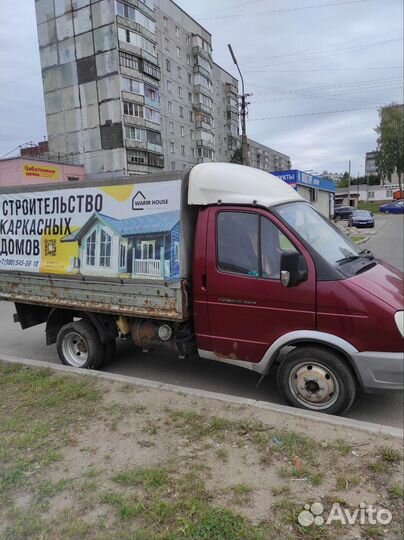 ГАЗ ГАЗель 3302, 2011