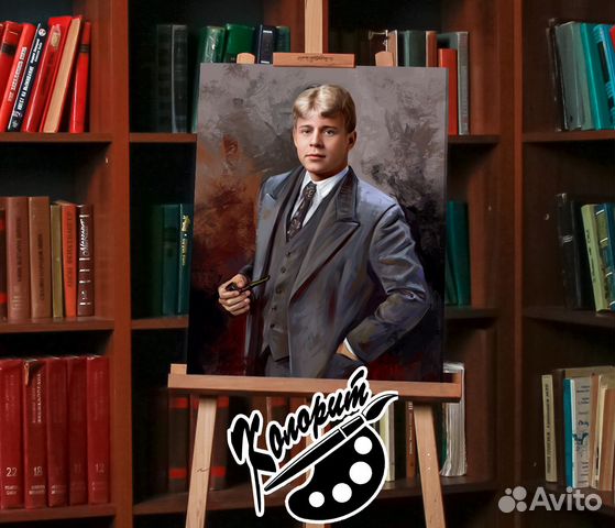 Картина Есенина