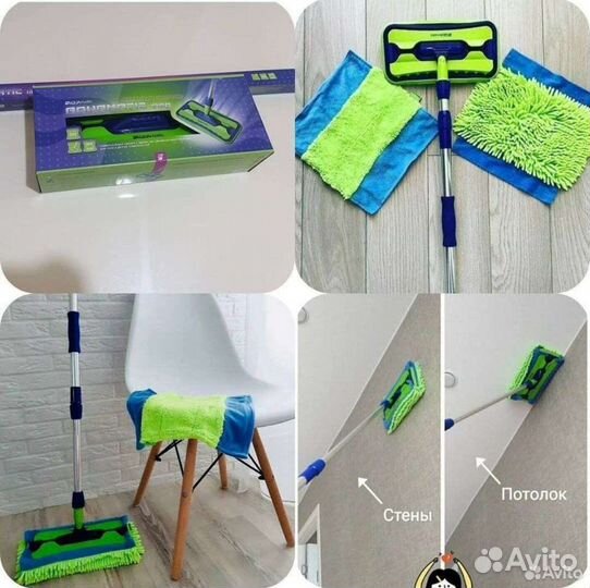 Универсальная швабра aquamatic +