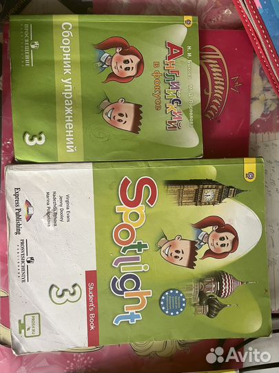 Spotlight 3 класс учебник