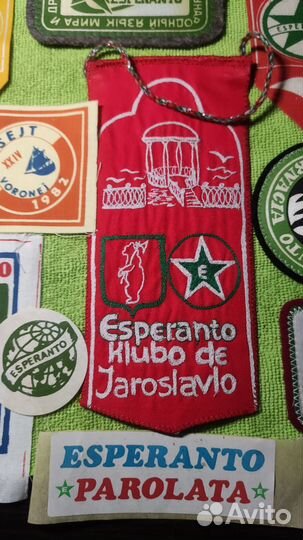 Esperanto,Есперанто вымпела,нашивки,наклейки набор