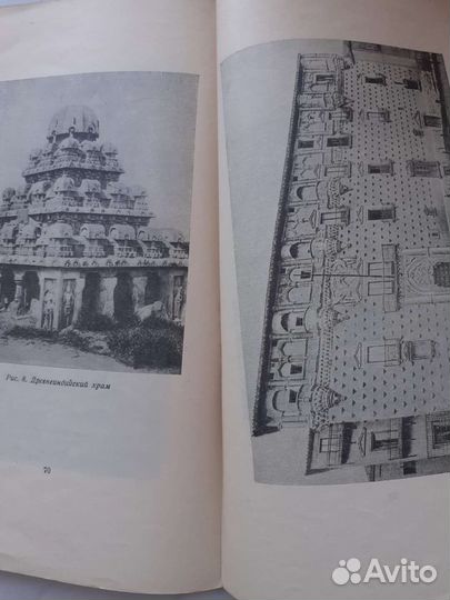 Беседы об архитектуре И. Маца 1935 г