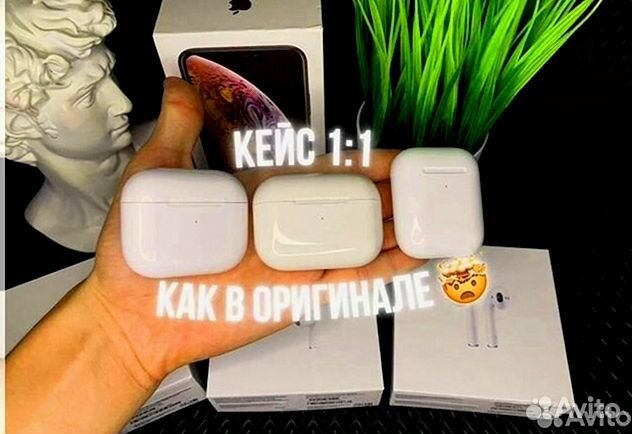 AirPods PRO 2 premium чип Airoha