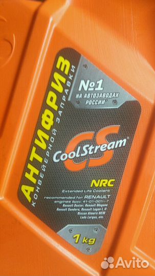 Антифриз желтый рено, ниссан альмера coolst