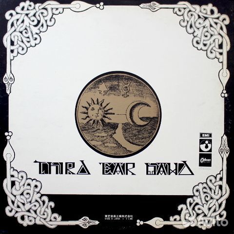 Third Ear Band / Alchemy (LP)