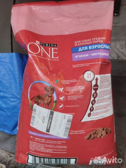 Корм для собак 10 кг