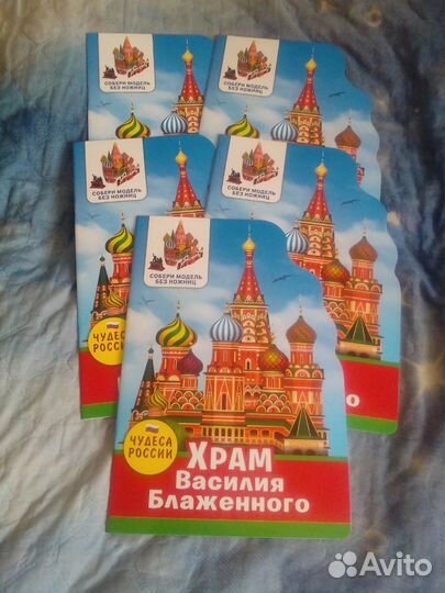 Детские книги модели