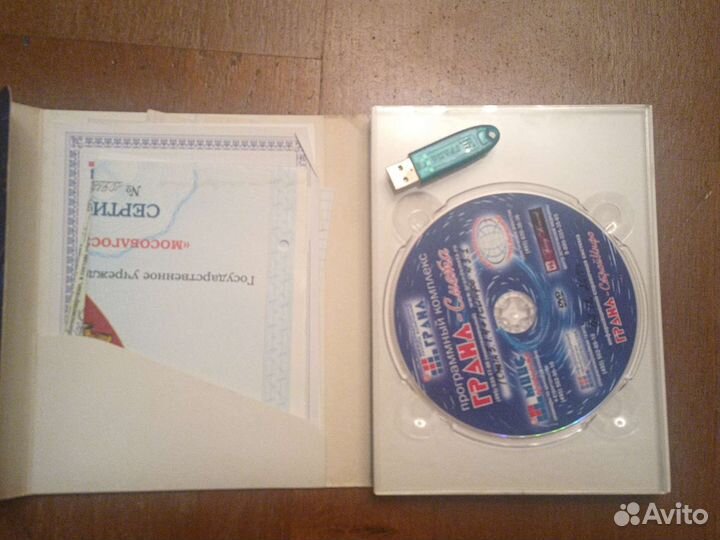 Гранд смета программа