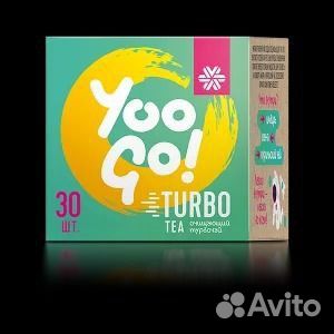 Очищающий турбочай