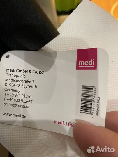 Жесткий корсет для голеностопного сустава