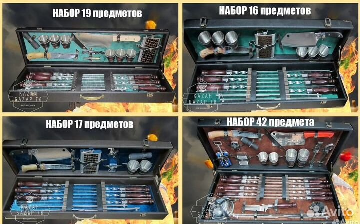 Подарочный набор в чемодане 42 предмета