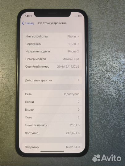 iPhone X, 256 ГБ