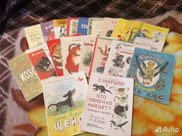 Книжки малышки СССР