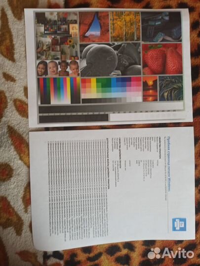 Цветной струйный мфу принтер HP office jat 8730