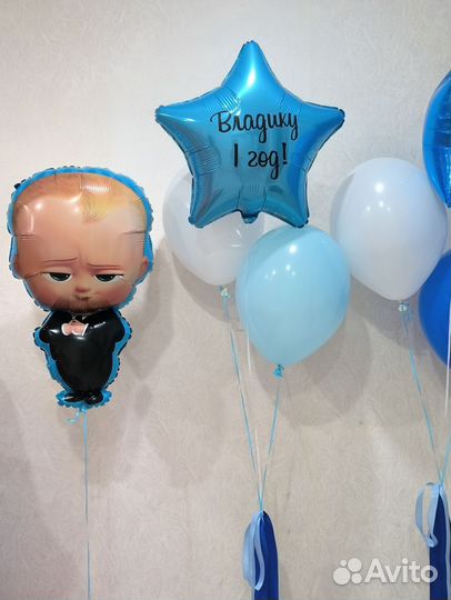 Гелиевые шары с доставкой Воткинск