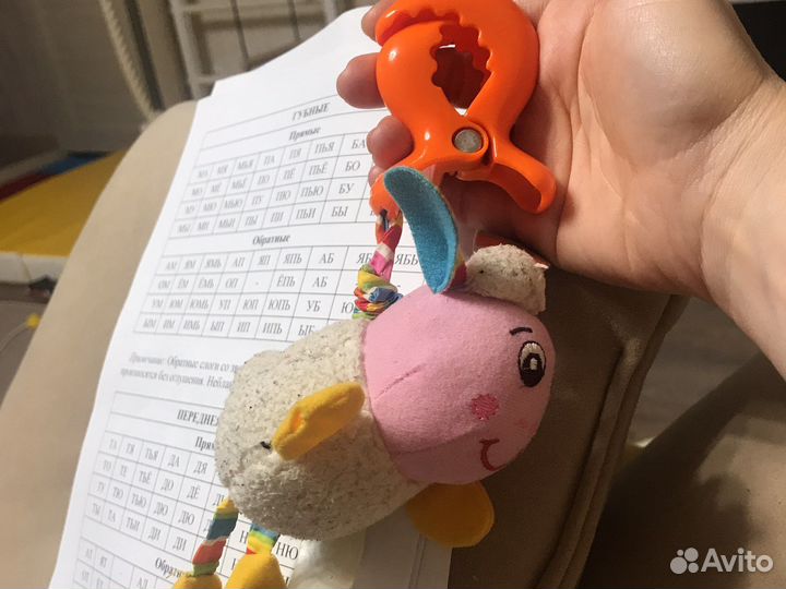 Подвеска-погремушка tine love