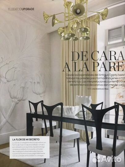 Барельеф / Панно Артишоки