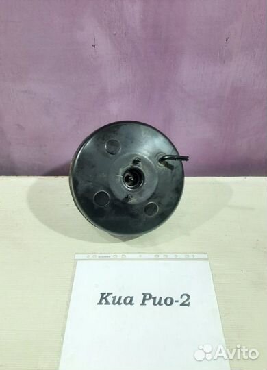 Вакуумный усилитель тормозов Киа Рио-2
