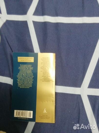 Книга Зигмунда Фрейда