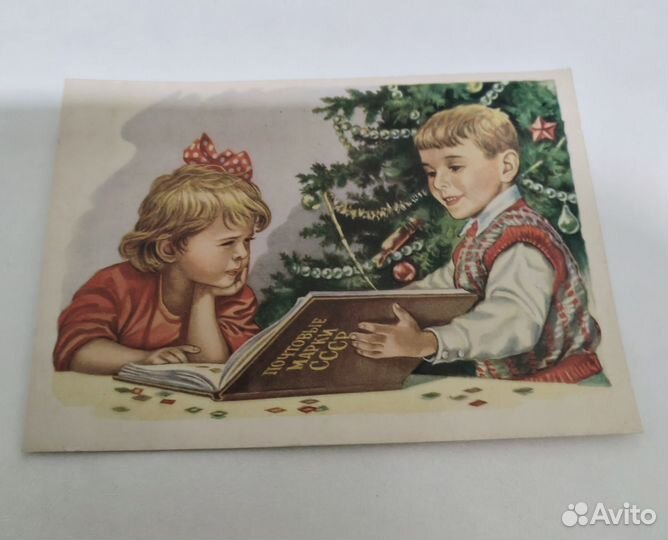 Открытка почтовые марки СССР 1958 год