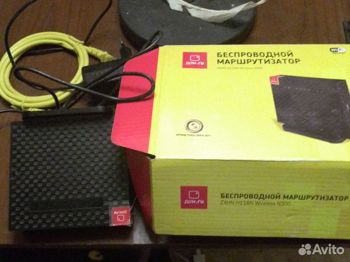 Маршрутизатор