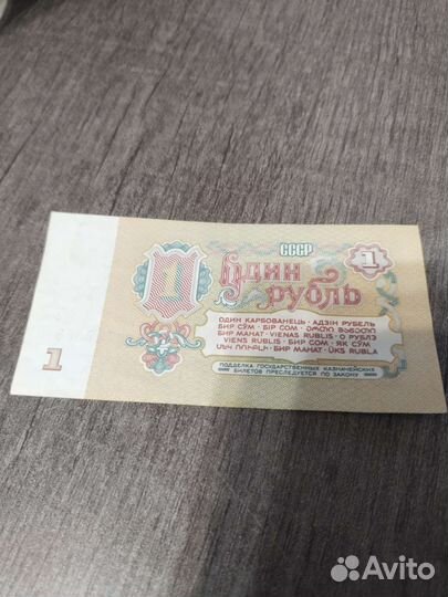 Колекционирование