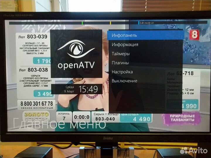 Спутниковый ресивер Azbox
