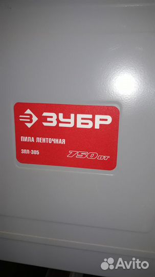 Ленточная пила по дереву бу почти новая