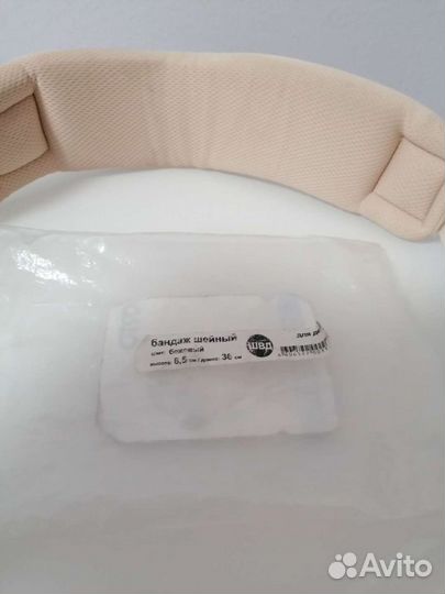 Воротник/бандаж ортопедический детский