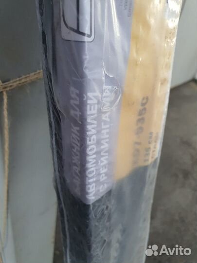 Рейтинги на Багажник Авто