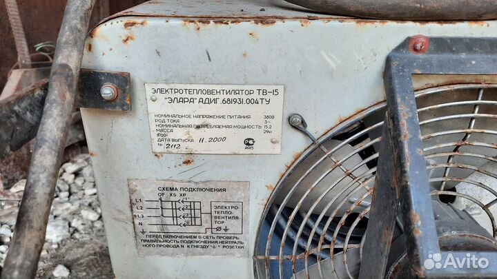 Электротепловентилятор тв-15 элара