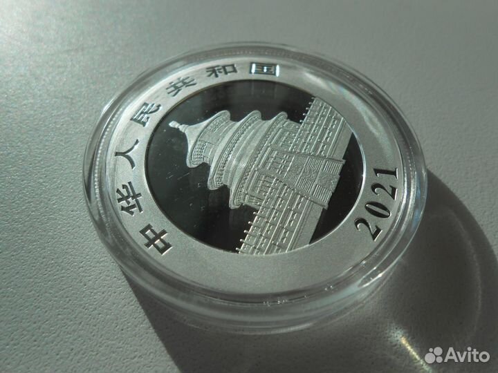 10 юаней 2021 год Панда (серебро) Китай (№ 1)
