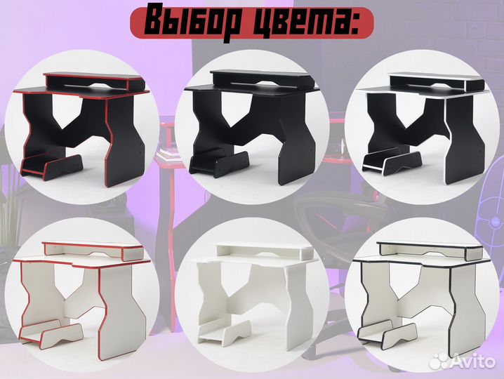 Стол 100х73 компьютерный\игровой