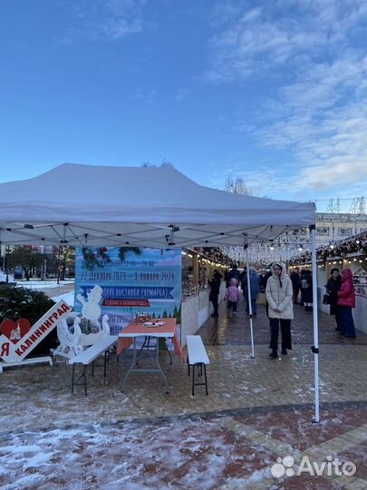 Аренда шатров шатер на праздник