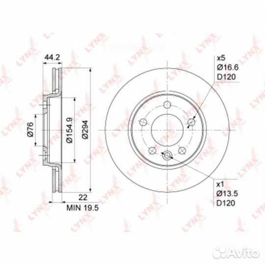 Lynxauto BN-1211 Диск тормозной зад