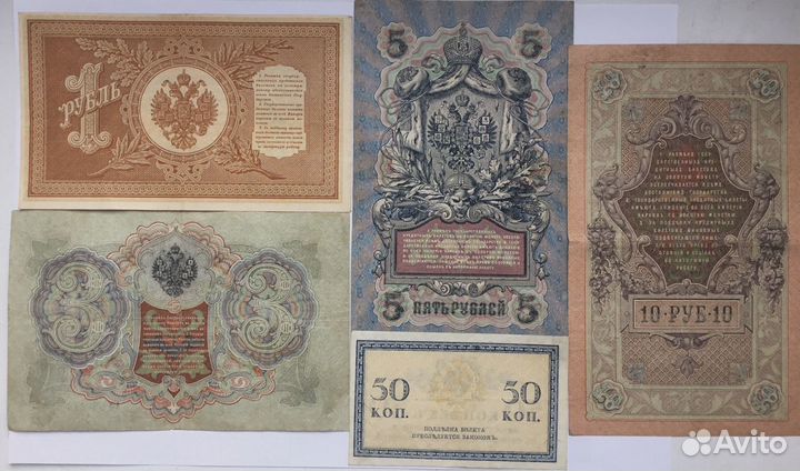 Набор царских бон, состояние