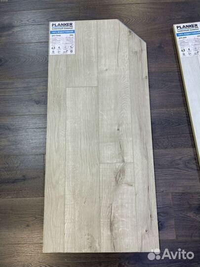 Виниловый пол