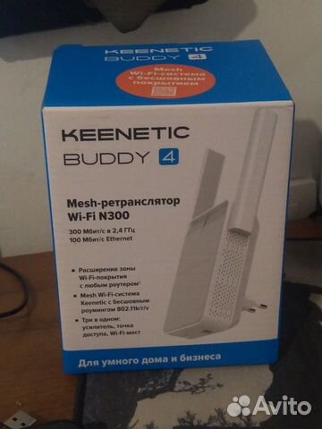 Keenetic buddy 5