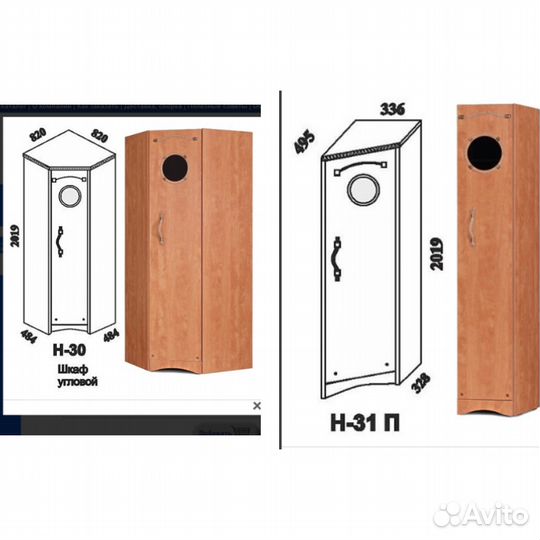 Детская мебель