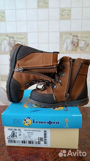 Ботинки котофей 22 размер новые