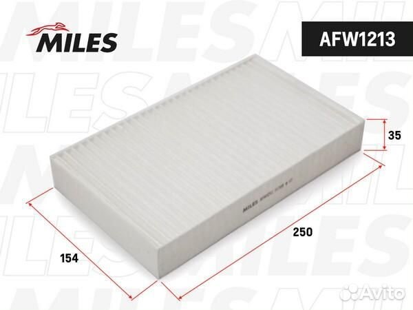 AFW1213 Фильтр салона LADA granta / kalina 0419, chevrolet niva (2123)
